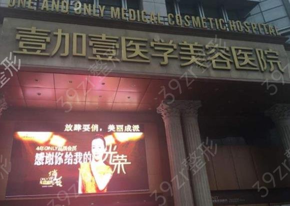 2022-2022全国正规整形美容医院排名名单公示_你去过几家