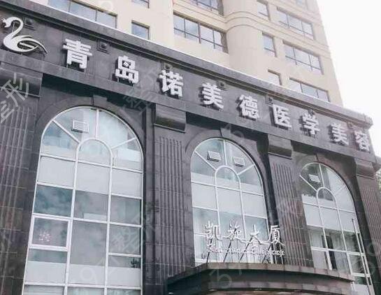 2022青岛激光祛斑哪家好