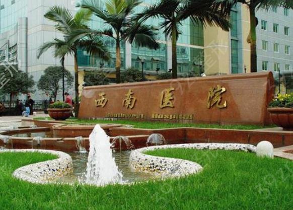 2022-2022重庆双眼皮整形医院排名前六年度盘点_爱思特口碑被安利
