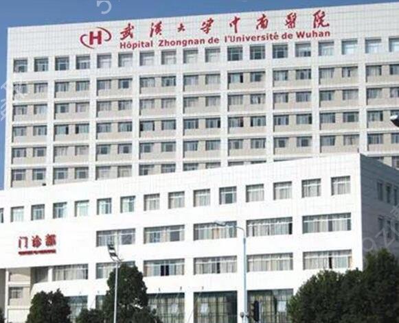 2022湖北省武汉整形外科医院排名前五（公立版）公布