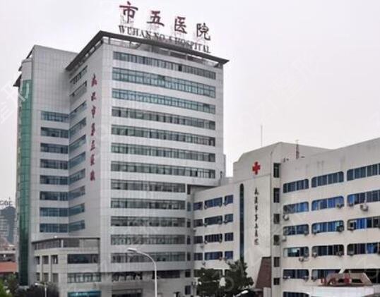 2022湖北省武汉整形外科医院排名前五（公立版）公布