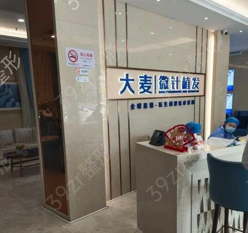 2022上海植发医院排名和价格一一公布