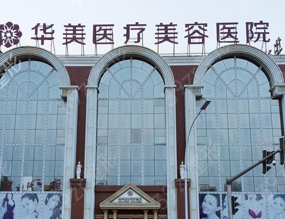 洛阳整形医院排行榜前十实力榜