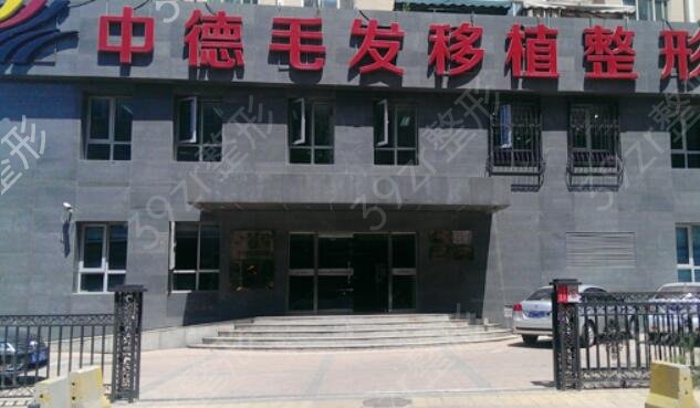 2022北京好的植发医院排名榜前六口碑测评