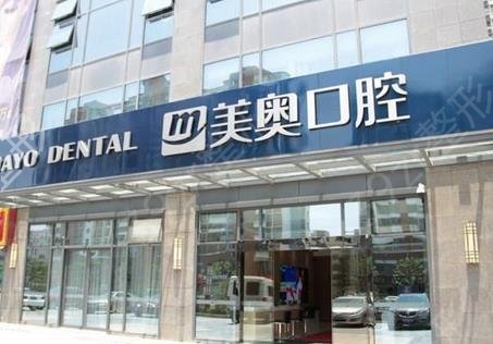 苏州牙齿矫正医院推荐哪家