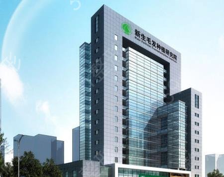 杭州正规的植发医院排行榜单来了