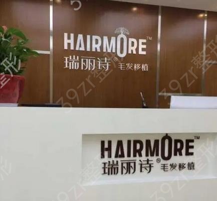 杭州正规的植发医院排行榜单来了