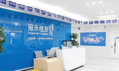 杭州正规的植发医院排行榜单来了