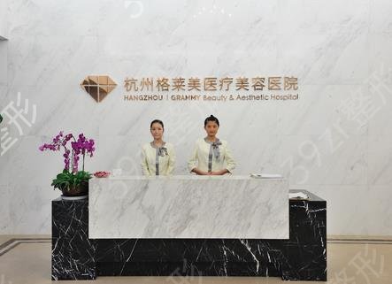 杭州正规的植发医院排行榜单来了