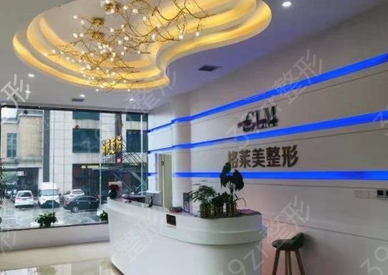 益阳整形医院排名榜前十明确发布_格莱美、明瑞迎来发展新高峰