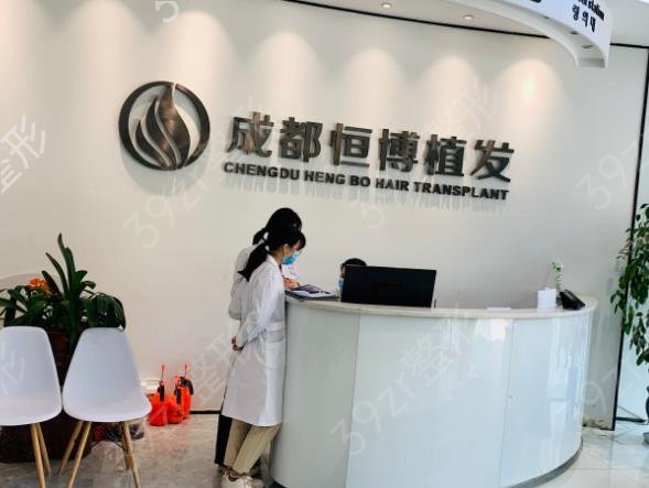 成都植发医院排行前十技术被公认