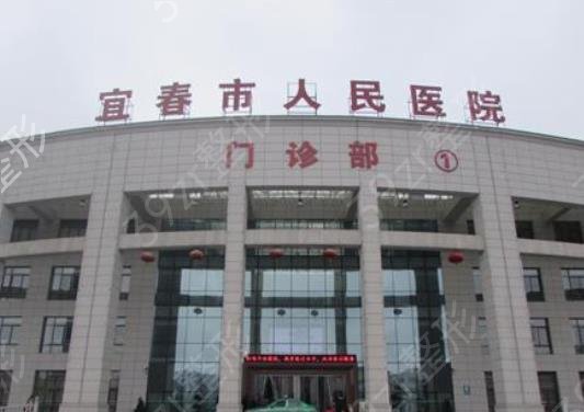 宜春整形医院排行前十全新来袭_韩美凭实力入榜前三