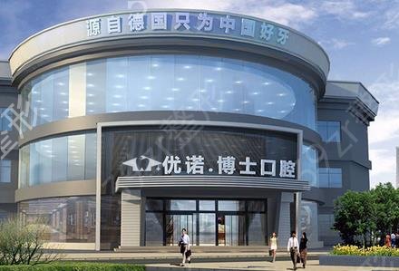 哈尔滨哪里种牙便宜又好