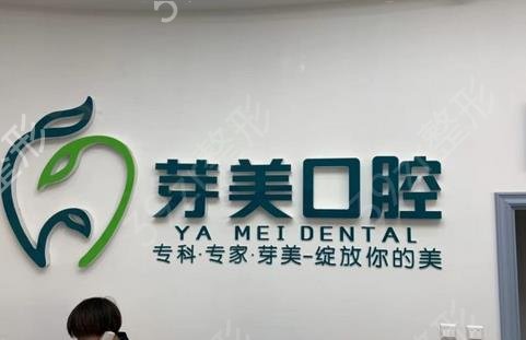 哈尔滨哪里种牙便宜又好