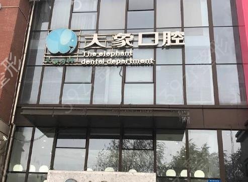 哈尔滨哪里种牙便宜又好