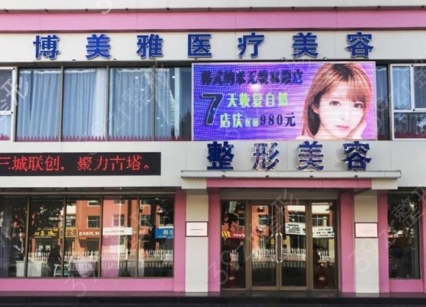 锦州整形医院排名榜前十被网友盛赞_斯美诺跃居医美天花板
