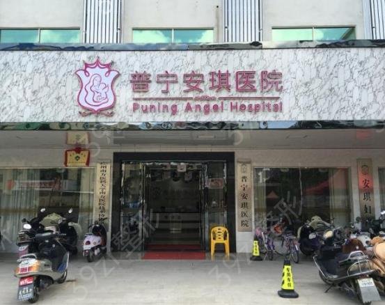 揭阳整形医院排名榜正式发布_普宁安琪携带福利入围榜单