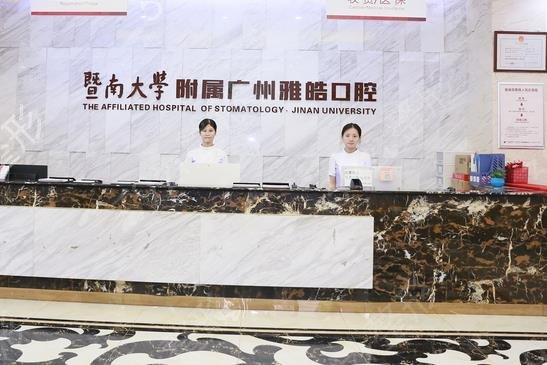 广州满口种植牙医院排行榜前六位宣布