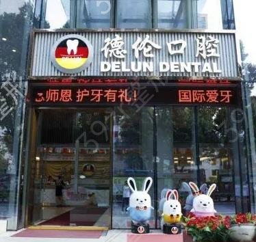 广州满口种植牙医院排行榜前六位宣布