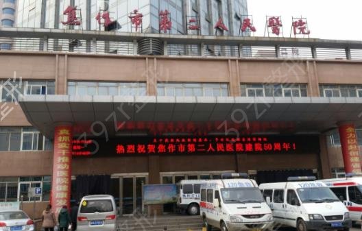2022-2022焦作整形医院排名前十权威盘点_俪人VS菲凡口碑亮了