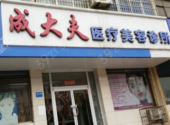 2022-2022焦作整形医院排名前十权威盘点_俪人VS菲凡口碑亮了