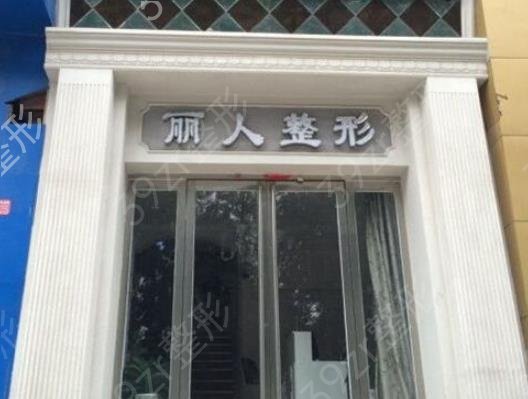 2022-2022焦作整形医院排名前十权威盘点_俪人VS菲凡口碑亮了