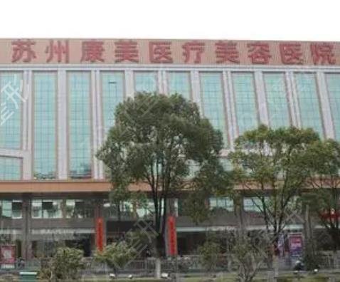 苏州哪里割双眼皮好