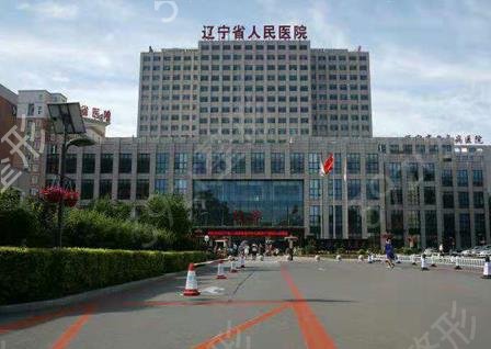 沈阳公立植发医院排名前十2022