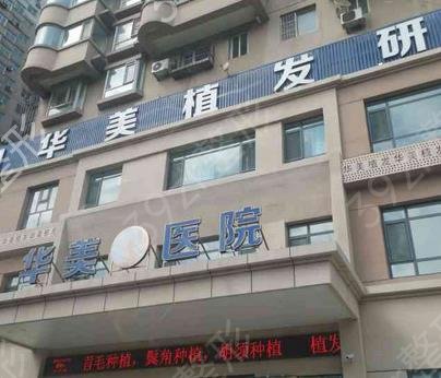 全国十大植发机构排行榜结果公布