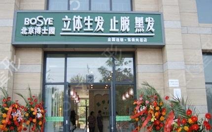 全国十大植发机构排行榜结果公布