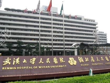 2022全国排名前十的吸脂医院