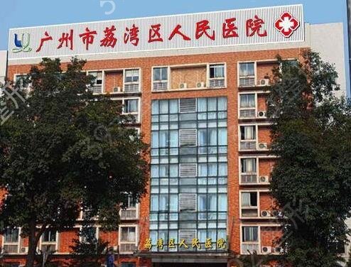 2022全国排名前十的吸脂医院