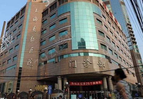 上海整形医院做下颌角排名前三的_九院、长征、华山实力擅长收费价格来了