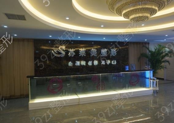安阳整形医院前十名排行榜权威汇总_姣点整形迎来发展新挑战
