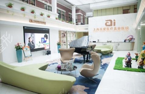 上海私密整形医院哪家好