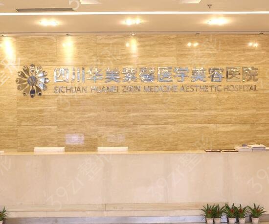 2022成都隆鼻医院排名前十实力出圈