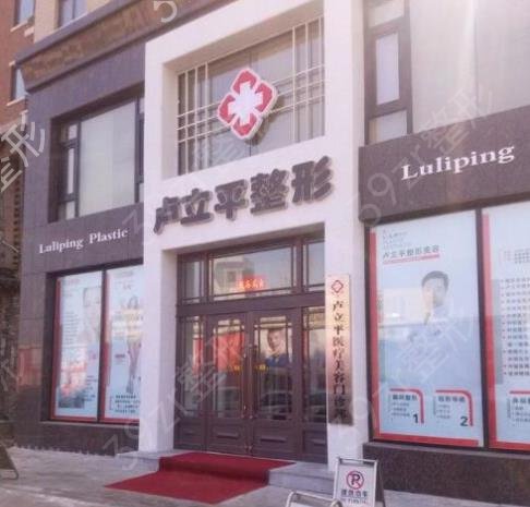 2022-2022长春整形医院十大排名榜正式上线_中妍凭实力入榜前三强