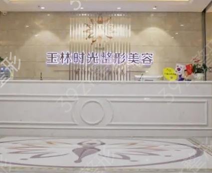 玉林做隆鼻整形医院哪里比较好