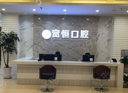 重庆洗牙齿哪个医院好