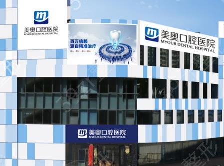 重庆洗牙齿哪个医院好
