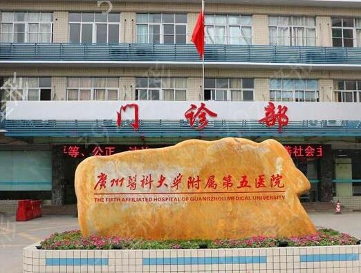 2022广州隆鼻医院排名榜前十口碑名气汇总