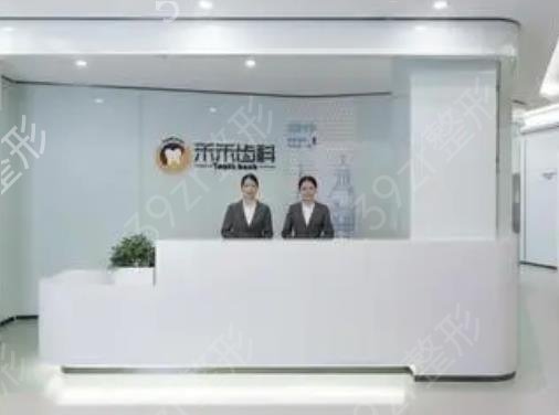 北京牙科医院排行榜前十宣布