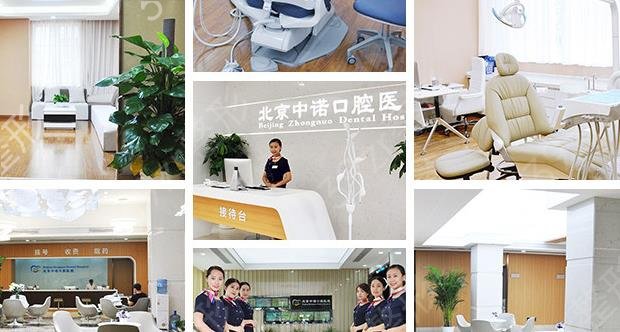 北京牙科医院排行榜前十宣布