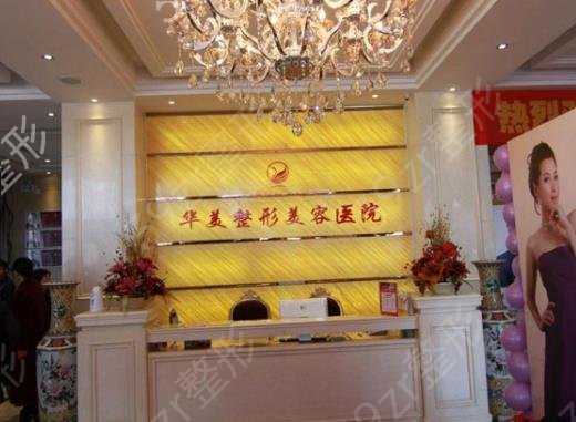 银川整形医院排名榜TOP10结果公布_丽都凭实力入围