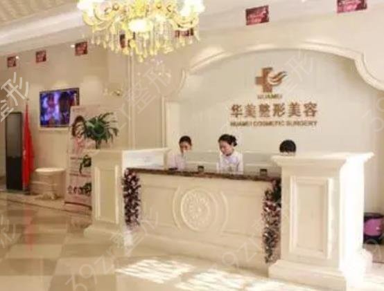 海南整形医院排名前三名单一览