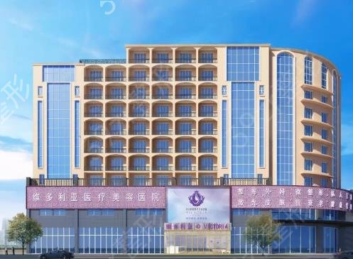 海南整形医院排名前三名单一览