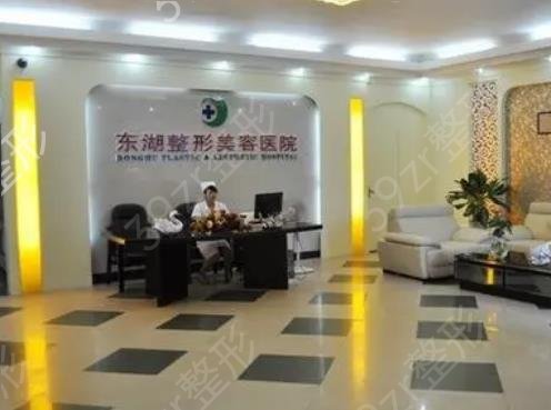 海南整形医院排名前三名单一览