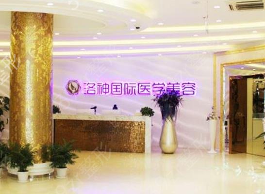 烟台整形医院排名前十又有变化_青韩VS洛神等迎来发展新契机