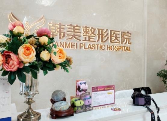 襄阳整形医院排名前十官宣了_韩美VS韩蔻被整友圈粉了