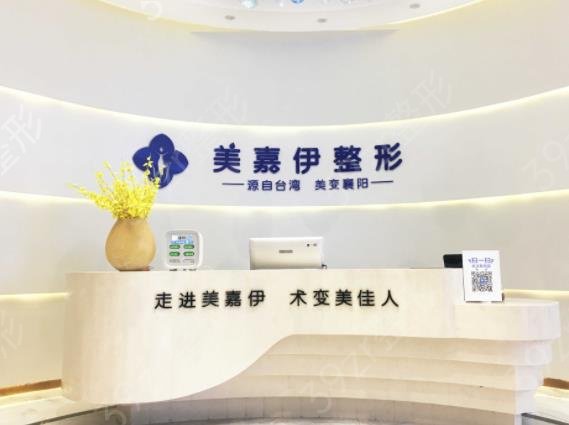 襄阳整形医院排名前十官宣了_韩美VS韩蔻被整友圈粉了